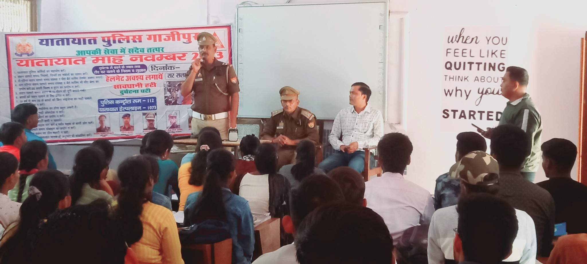 PIIT educational event